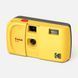 Фотоапарат Kodak EC35 Film Camera (Butter Yellow) 138358 фото 3
