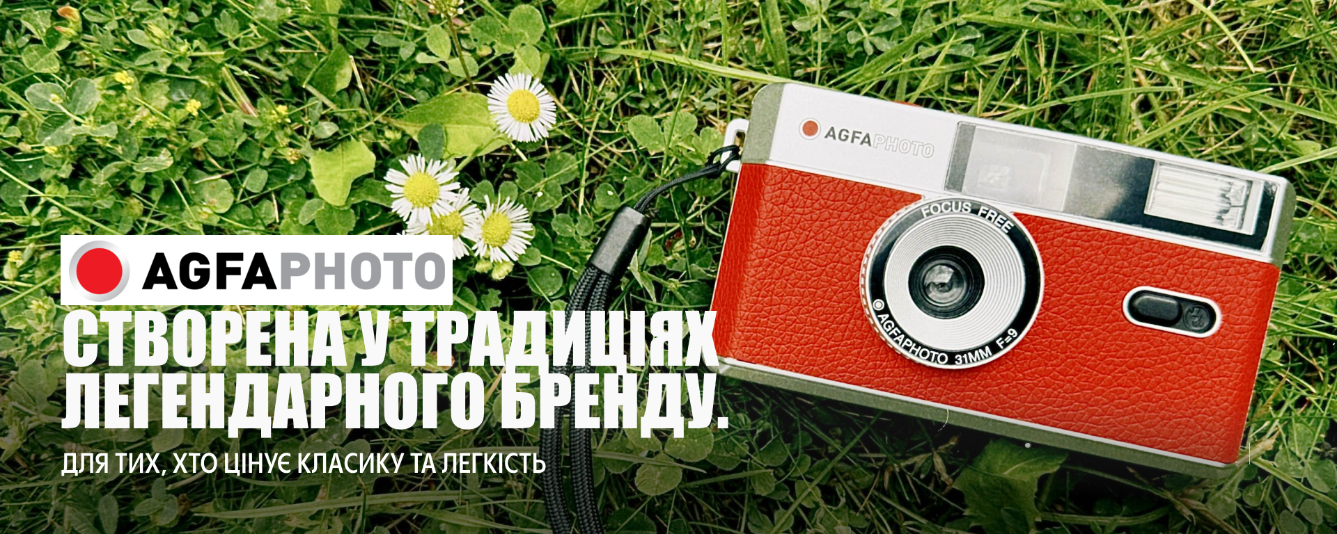 ZNIMOK — аналогова фотографія, миттєві камери та плівка для зйомки спогадів