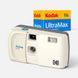 Фотоапарат Kodak EC35 Film Camera (Vanilla White) 138357 фото