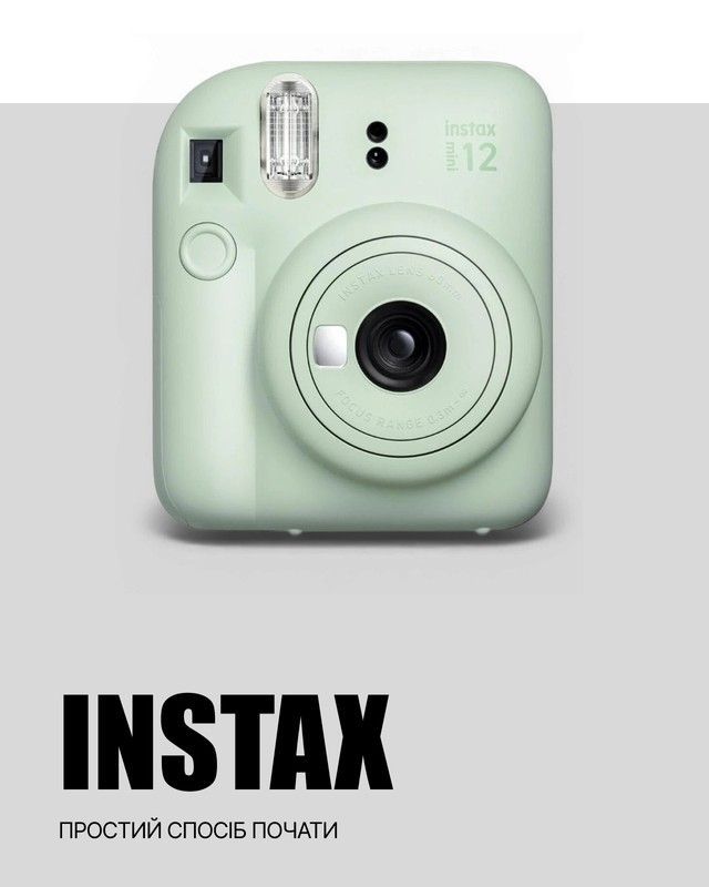 Instax камера для моментальных фото на znimok.com.ua — простой способ начать