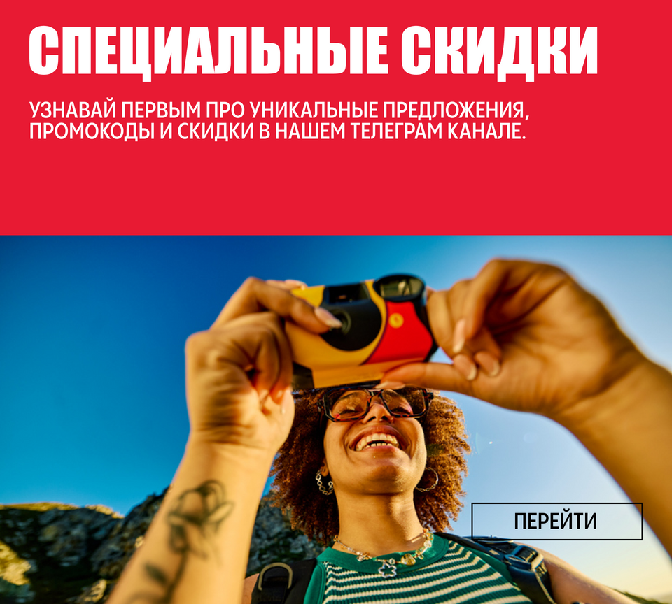 Подарочные сертификаты ZNIMOK на моментальные камеры, плёнку и фототовары