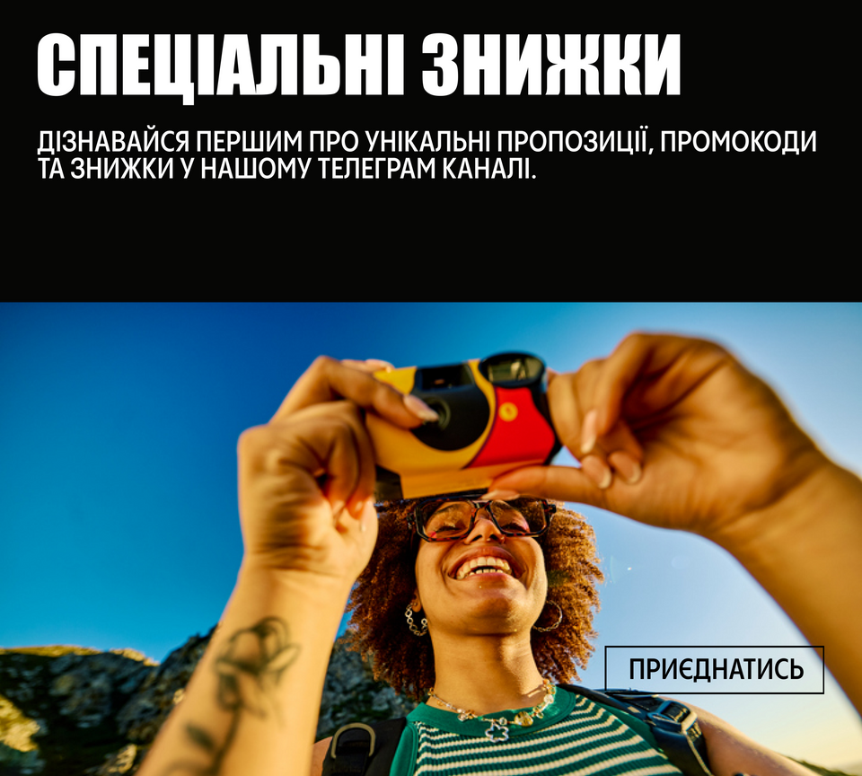 Подарункові сертифікати ZNIMOK на миттєві камери, плівку та фототовари