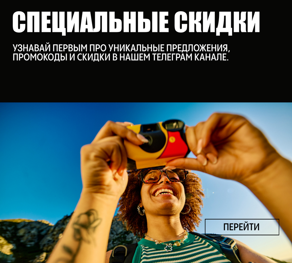 Подарочные сертификаты ZNIMOK на моментальные камеры, плёнку и фототовары
