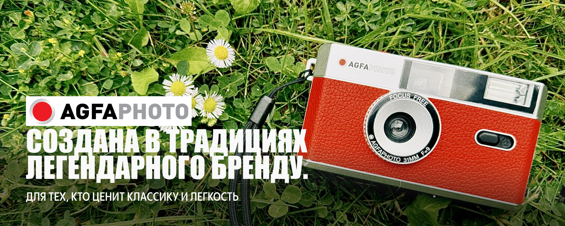 ZNIMOK — аналоговая фотография, моментальные камеры и плёнка для съёмки воспоминаний