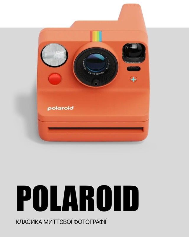 Polaroid камера для моментальной фотографии на znimok.com.ua — классика моментальных снимков