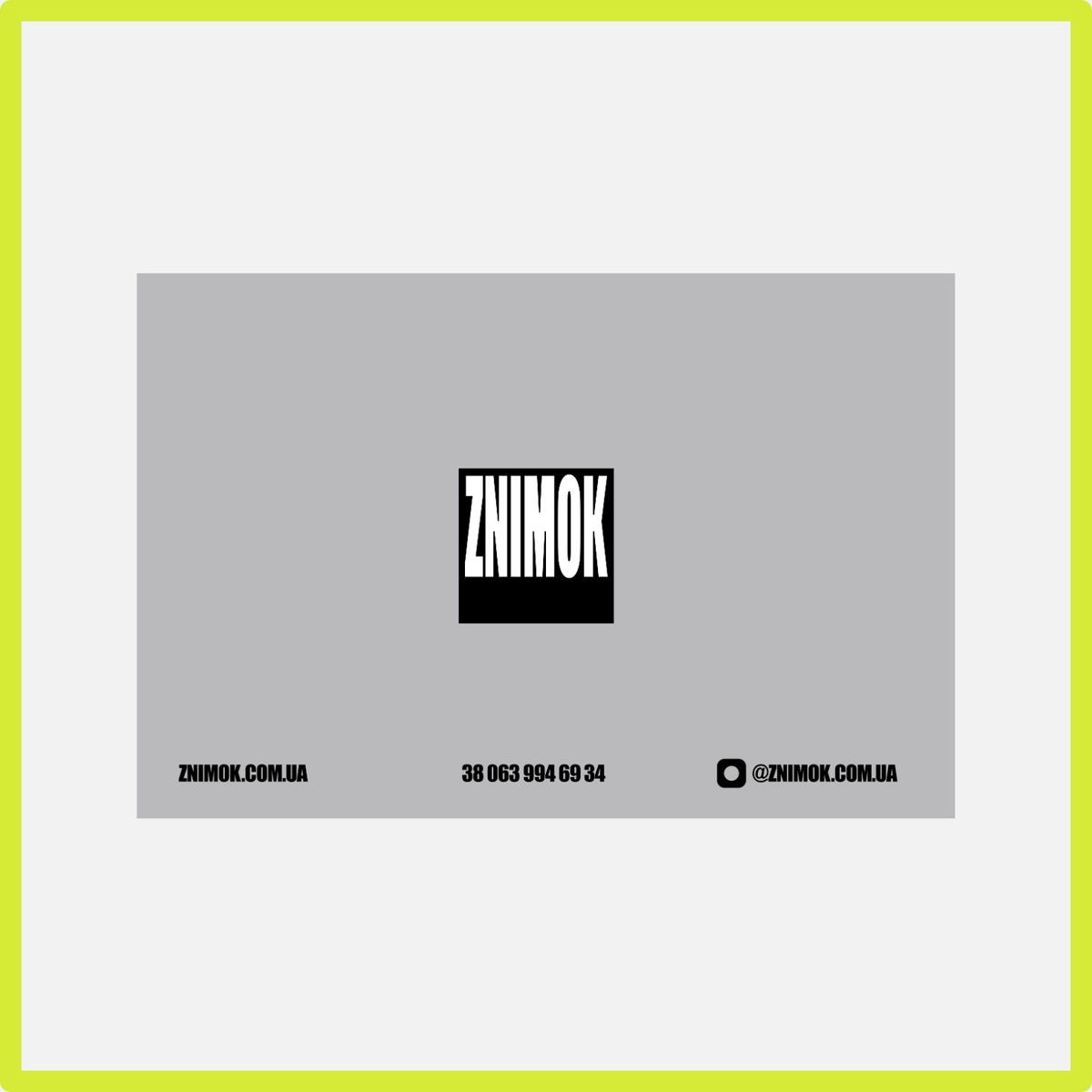 Подарочный сертификат Znimok на 1000 грн 90901000 фото