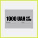 Подарочный сертификат Znimok на 1000 грн 90901000 фото 1