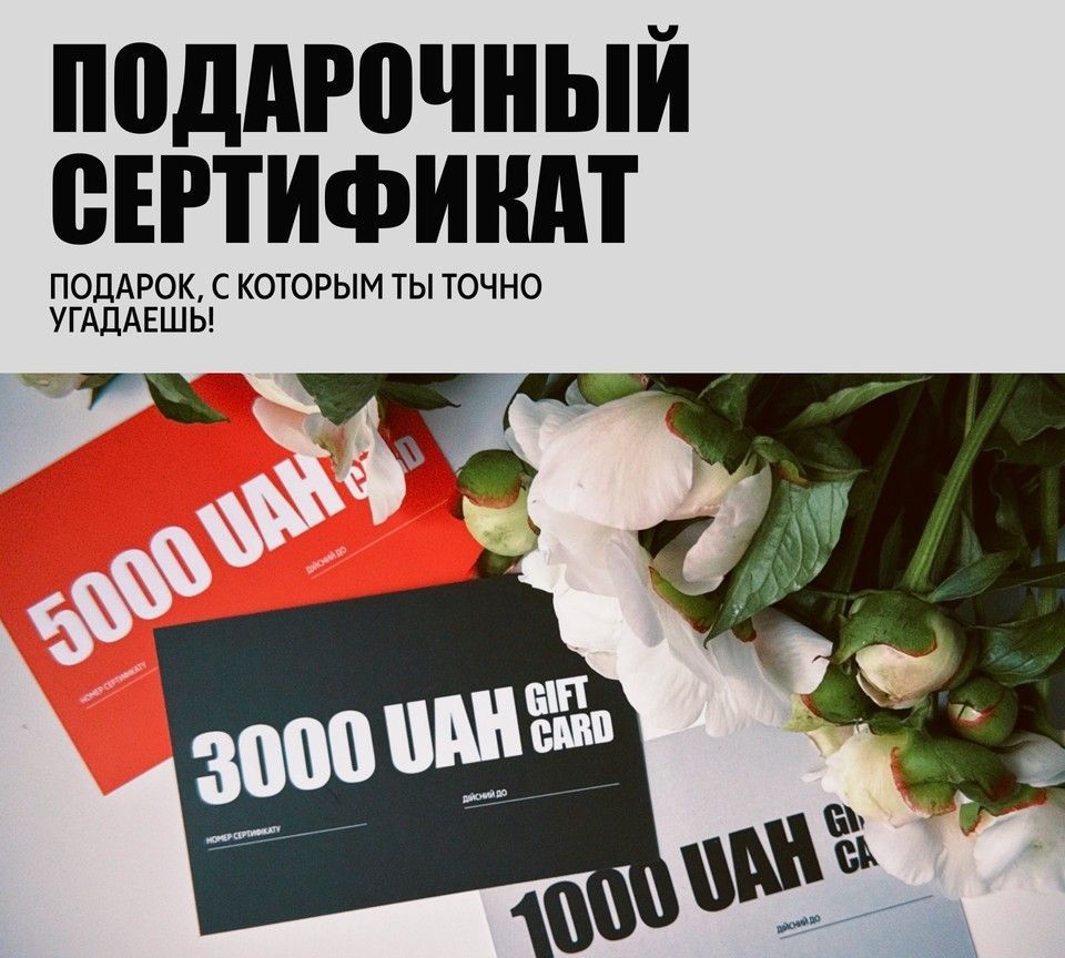 Подарочные сертификаты ZNIMOK на моментальные камеры, плёнку и фототовары