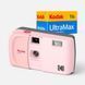 Фотоапарат Kodak EC35 Film Camera (Blush Pink) 138361 фото 1