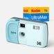 Фотоапарат Kodak EC35 Film Camera (Powder Blue) 138360 фото
