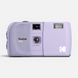 Фотоапарат Kodak EC35 Film Camera (Lavender ) 138359 фото 2