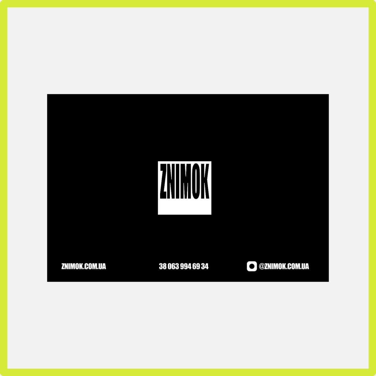 Подарочный сертификат Znimok на 3000 грн 90903000 фото