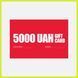 Подарочный сертификат Znimok на 5000 грн 90905000 фото 1