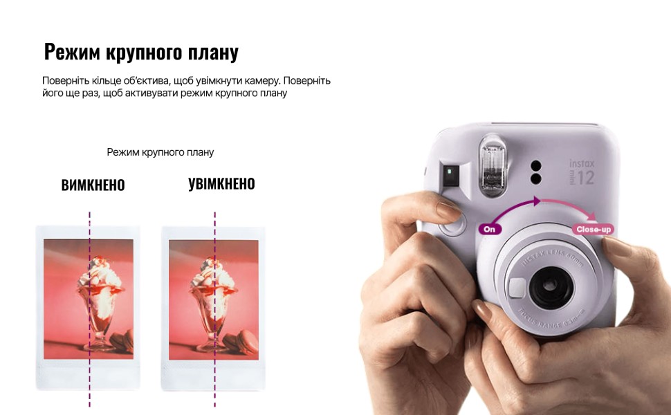 Режим крупного плана Fujifilm INSTAX MINI 12